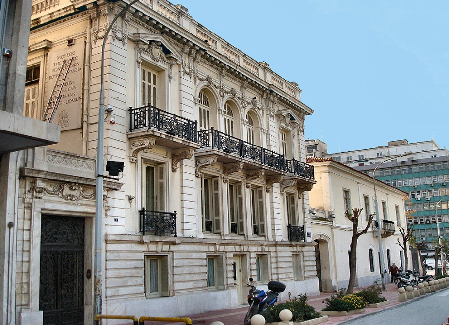 Museo de la Ciudad de Atenas