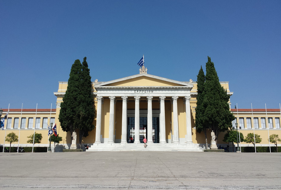 El Záppeion