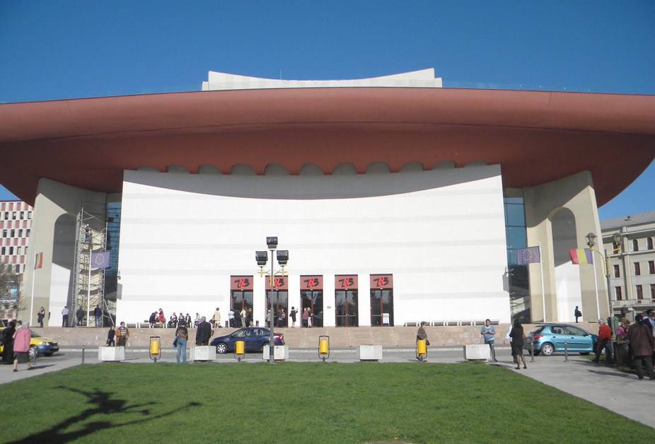 Aspecto actual del Teatro Nacional