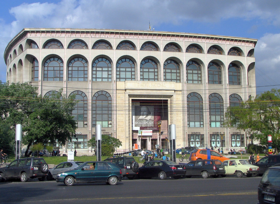 Antiguo aspecto del Teatro Nacional